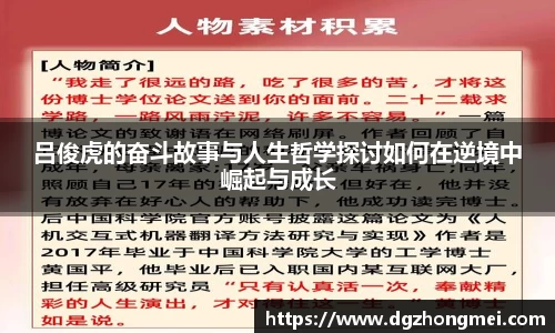 mk体育(MKsports集团)股份公司