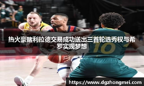 mk体育
