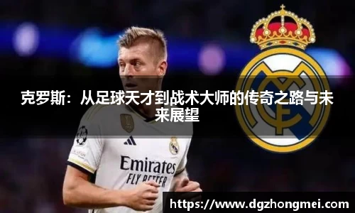 mk体育(MKsports集团)股份公司