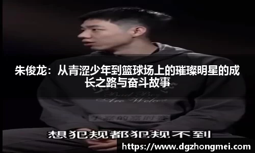 mk体育(MKsports集团)股份公司
