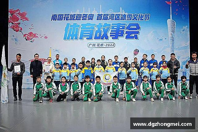 关于乐玩国际